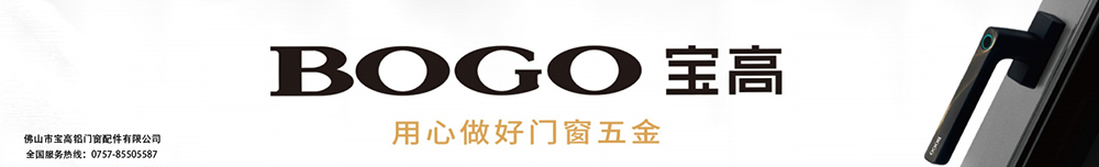 你需要了解門窗執手材質有哪些呢?